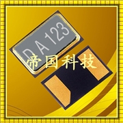 時鐘電子產品晶振,DST210A諧振器,KDS石英晶振