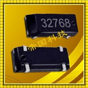 Seiko石英晶體,SP-T2A-F精工晶振,32.768K手機(jī)晶振