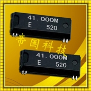 MA-306石英晶體,愛普生無源晶振,數(shù)碼相機(jī)晶振