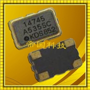 KDS晶振株式會社,DSA535SC有源晶振,5032mm壓控溫補晶振